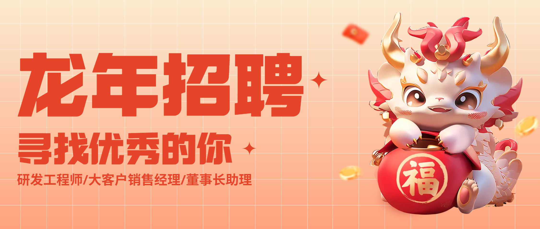 点击查看南矿集团2024新春招聘详情→→
